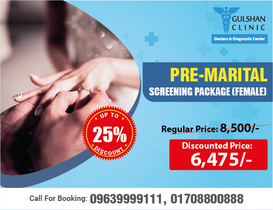 Pre-Marital Screening Package (Female)